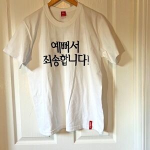 ban8‎ KPOP Women's Short Sleeve T-shirt XL Sorry For Being Pretty Korean